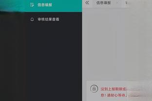 江南app下载ios截图4